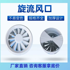 风口;风机设备配件;风管