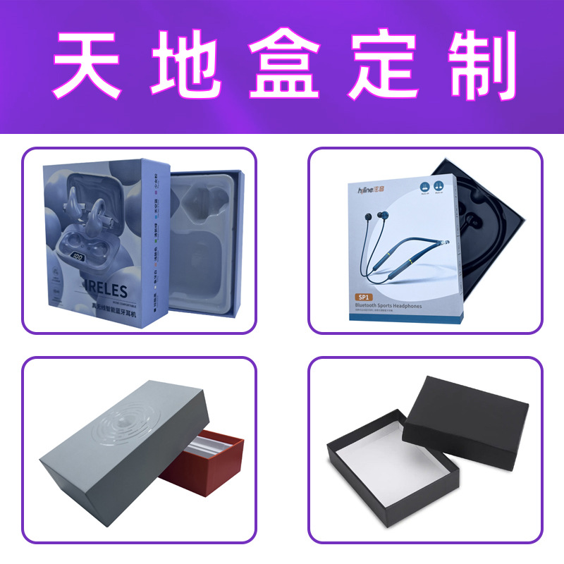 Caja de regalo de tipo extraer personalizada estampado en relieve pequeño lote acompañante caja de regalo de película láser UV caja de cajón personalizada