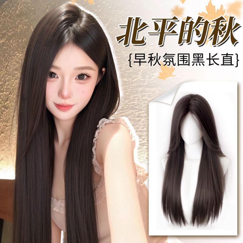 [Beiping's Autumn] Full Wig for Women with Middle Parting, Black Long Straight Hair, Fine Trimmed Large Scalp, Random Parting Wig