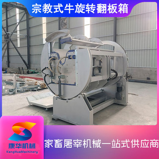 �ڽ�ʽ���D�������ţ�ӹ������O����ţ�ך����������������ˮ��