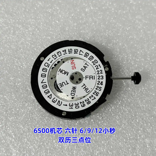 Watch movement 6S00 movement six-pin 6/9/12 small second double calendar three-point Shi Ying movement original new