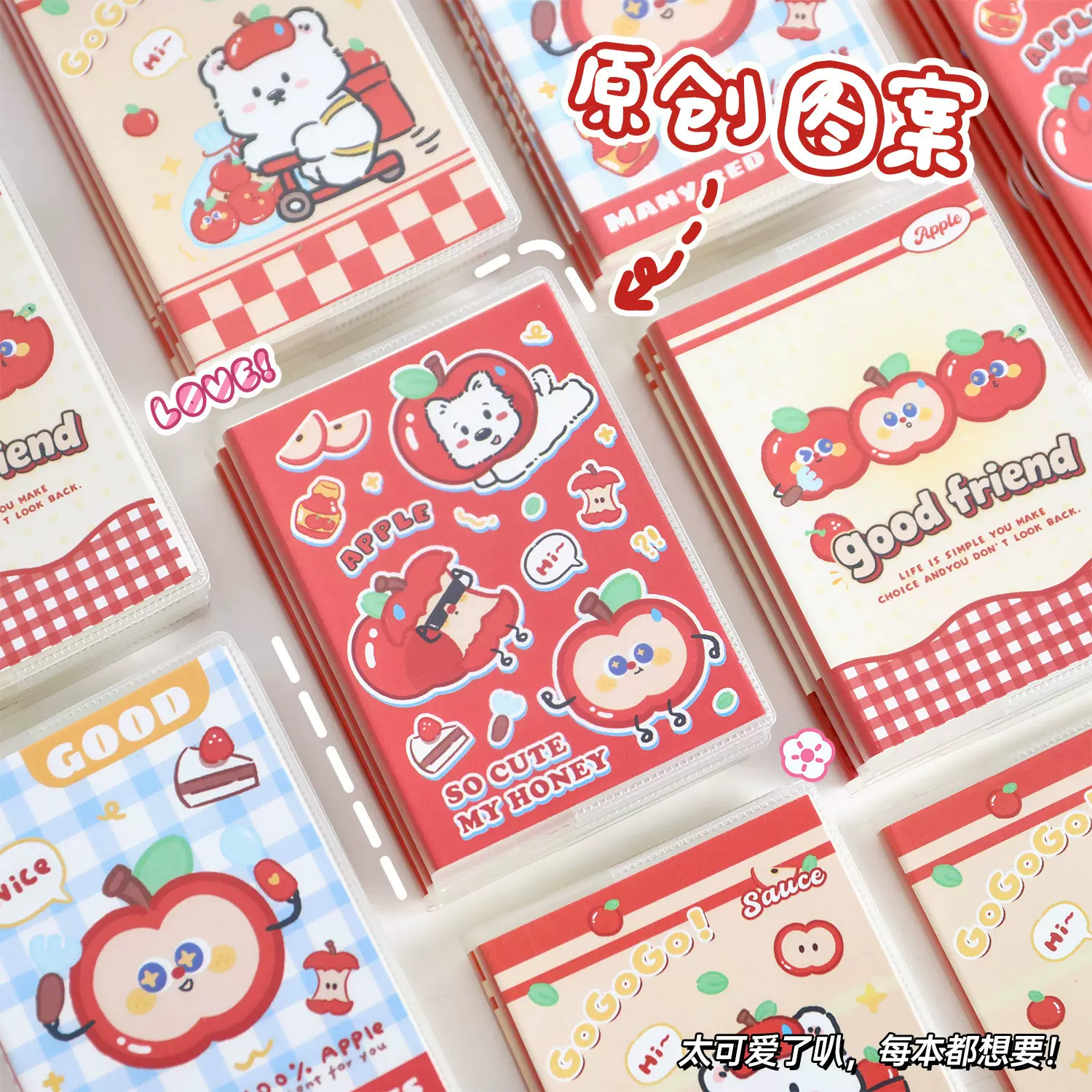 可爱苹果多多笔记本卡通胶套本a7迷你小本子便携口袋本学生记事本
