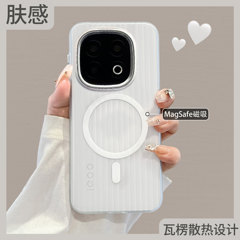 Suitable for Iqoo15 Mobile Phone Case New Iqoo13 Corrugated Magnetic Vivo Protective Case Cover Aikou Corrugated Suitcase