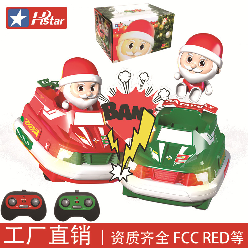 宏星RCクロスボーダークリスマスリモコン対戦衝突車ドリフトレース弾射離陸親子二人玩具|undefined