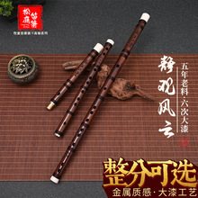 松庭精品手工大漆苦竹笛子黄金把位考级笛子高档横笛素笛专业演奏