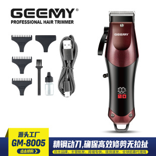 ����GEEMY8005�羳�¿����l�����^���� ����Ӱl�Ȍ��I���^