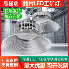 ��Ƭled���V������150W200�ߏS�������S܇�g�����}��������I�ß�