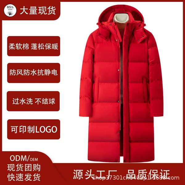 Retail long cotton coat, over-the-knee, long style, winter group uniform, printed logo, Chinese Theatre Academy, Beijing Film Academy entrance exam school uniform 7715