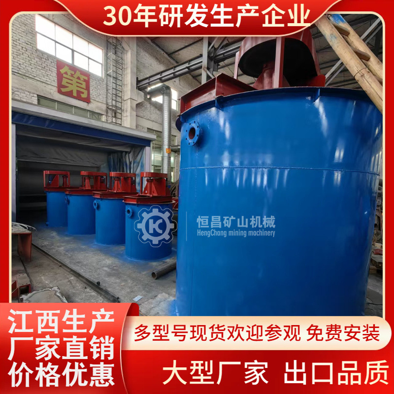 90%高回收率CIL炭浸选金工艺 适用于非颗粒金低品位原矿 包安装