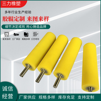 machining customized Mechanics polyurethane Roller wear-resisting PU Plastic bag Plastic bag Roller Industry Delivery Roller