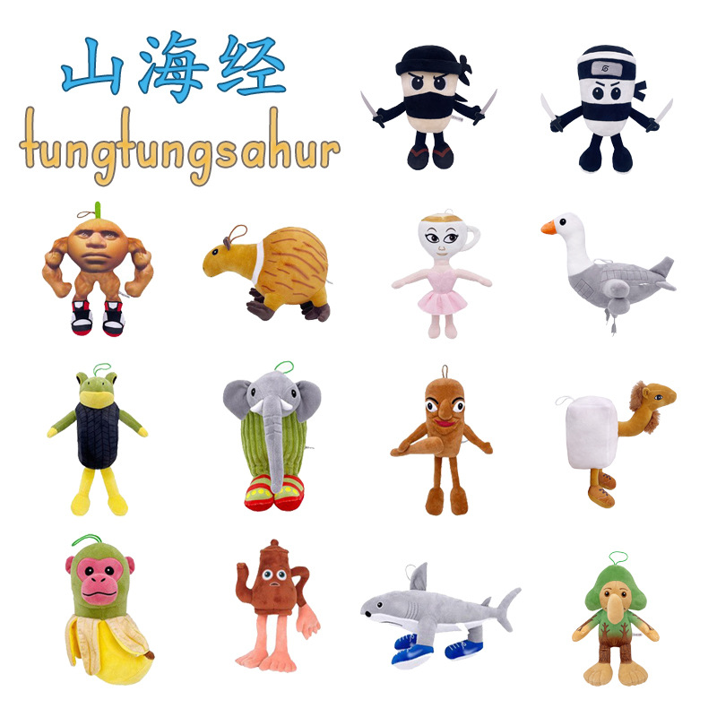 Cross-Border New Tung Tung Sahur American Mountains and Seas Spoof Plush Toy Doll