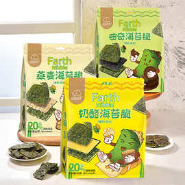 法思觅语40g海苔脆夹心芝士燕麦曲奇休闲海苔零食袋装香脆即食批