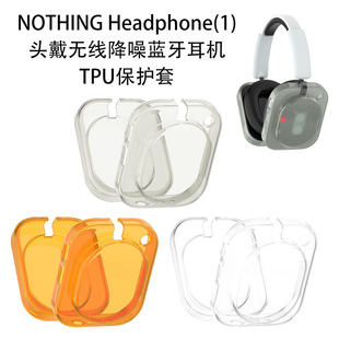 �m��NOTHING Headphone(1)�^���o�������{�����CTPU���o�׼�ɫ��