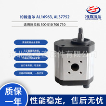 AL16963 AL37752 ����Լ���϶�������500 510 700 710