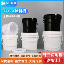 �S��ֱ��1L/2L/3L/3.5L���ωT��Ͱ �C��Ͱ ˮͰ ���w�ܷ�ֱ��AͰ