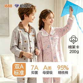 童家居服套装;童保暖裤;普通外套