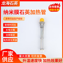 ��D���Ƽӟ��5KW�{��Ĥ���șCʯӢ늼ӟ���