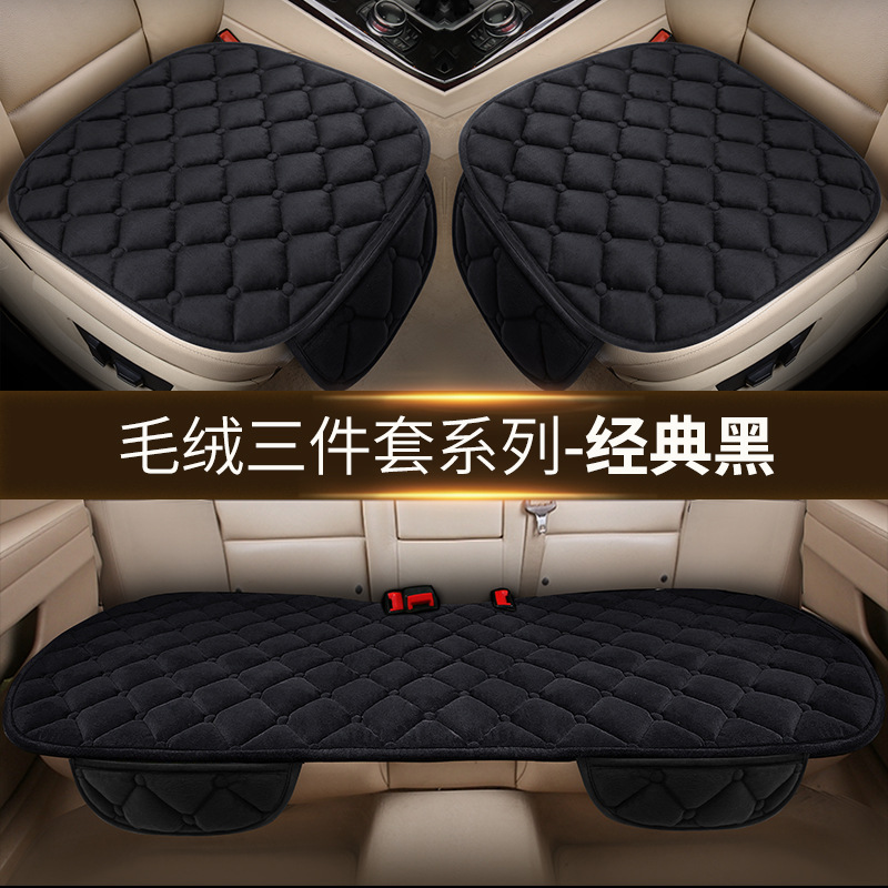 冬の自動車の水晶の毛の座布団の短いぬいぐるみのクッションの滑り止めの3セットの保温の1枚のシングルシートの複数セットの座布団|undefined