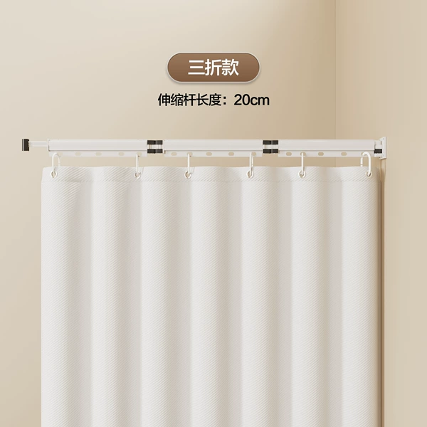 [Three-folding rod + off-white waterproof and mildew-proof shower curtain width 120*height 180] How to fold☆