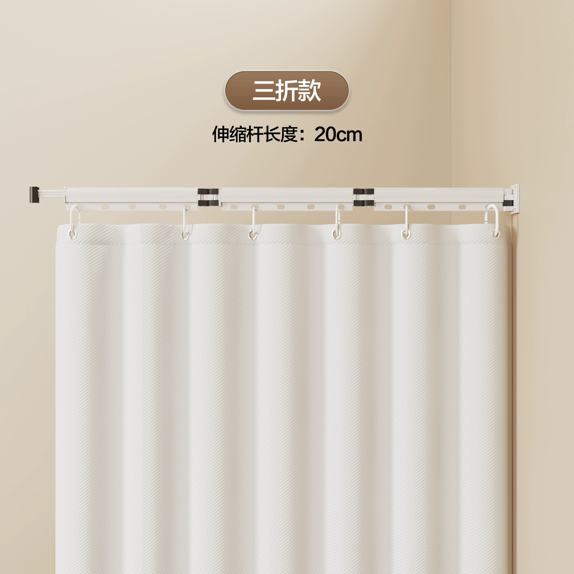 Foldable invisible waterproof curtain wet and dry separation