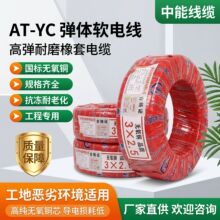 ���� AT-YC ���wܛ�������͸��g�C�������O���侀�o���~ YC���|