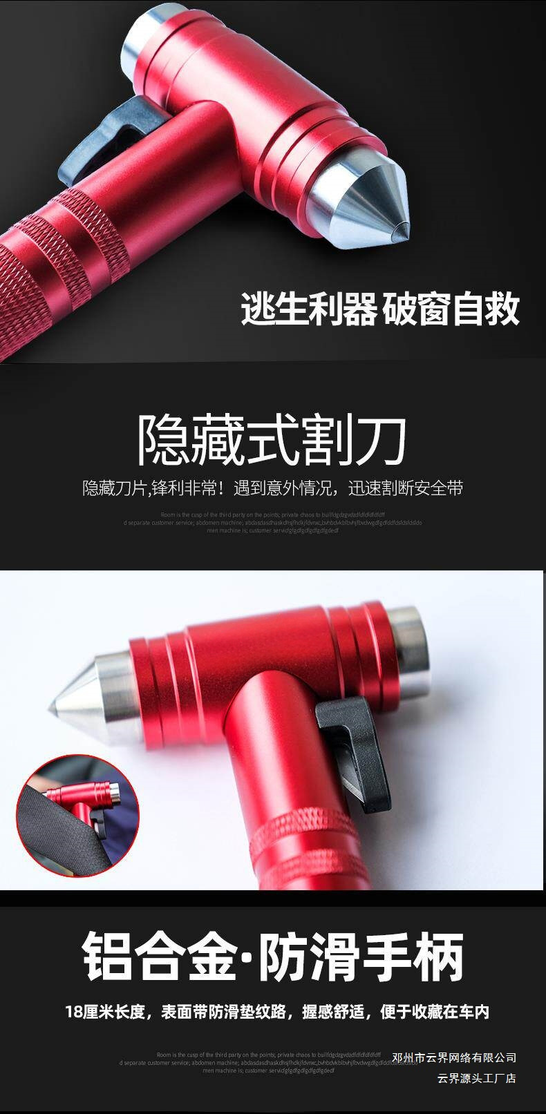 Yunjie German-Made High-End Car Safety Hammer Can Break Sunroof Glass, Multifunctional Life-Saving Hammer, Car Fire-Fighting Hammer Accessories