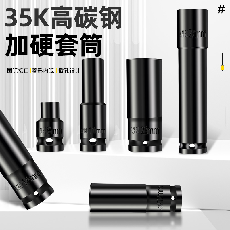 La llave eléctrica alarga la cabeza de la manga de la pistola de aire conjunto completo de la manga de ventilación hexagonal perforador de mano batería de aire conjunto de manga de lote 8 - 34mm