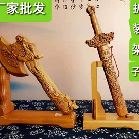 木质工艺品;工艺品加工;镇宅摆件
