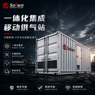 Solant Container-Type Screw Air Hava kompressorları
