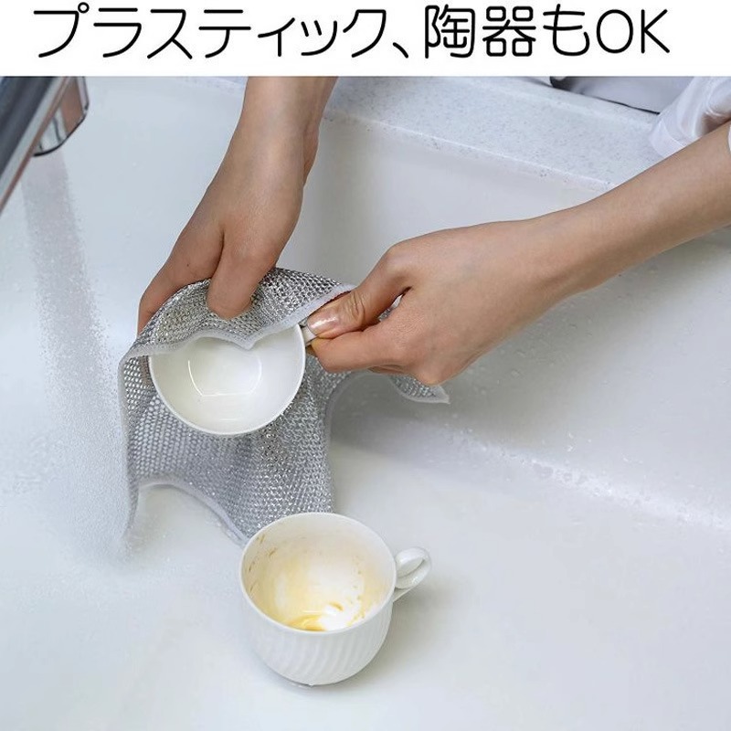 Bola de acero trapo de malla de doble cara paño antiadherente aceite fácil limpieza trapo hogar cepillo olla lavavajillas fuerte resistente al desgaste image 5