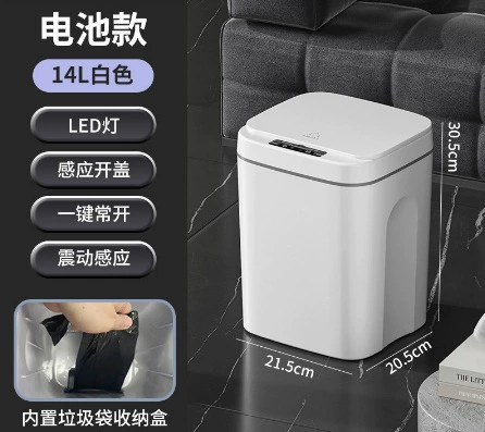 14L white (battery model)
