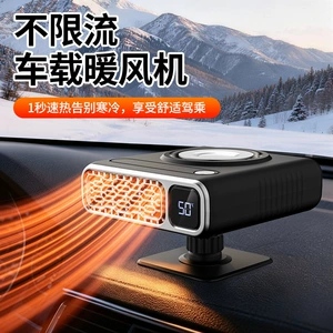 New car heater for defrosting and defogging the front windshield, with digital display, 12V electric heater for vehicles