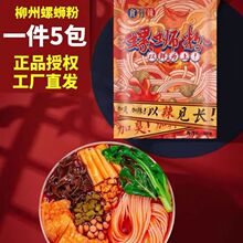 ������·�ۏV�������خa8��ԭζ������ʳ������