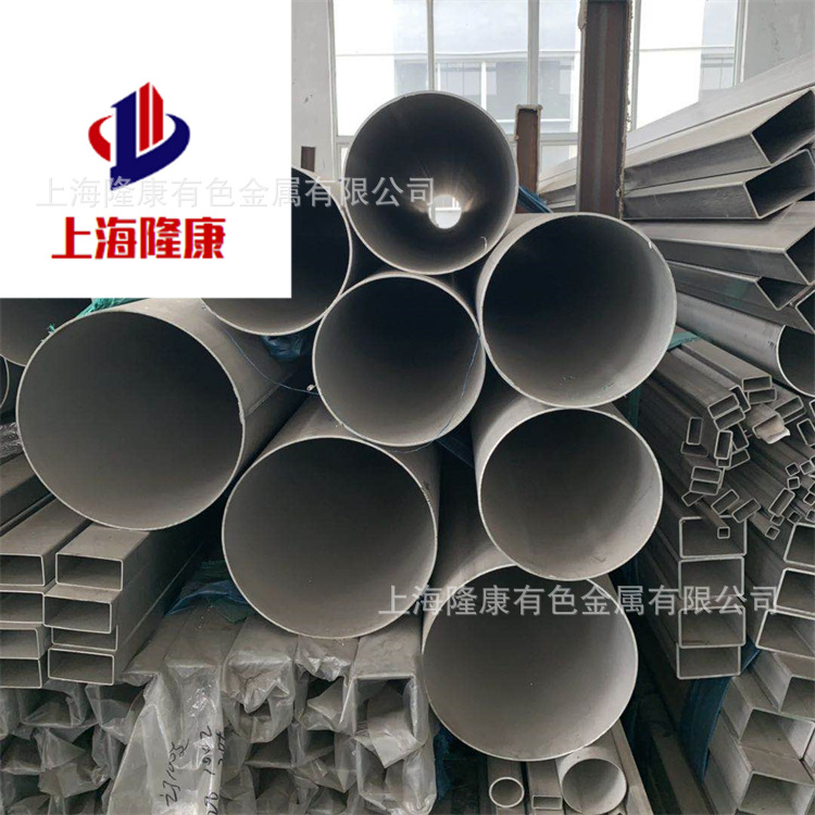 供应GH825高温合金板卷 GH825镍基合金棒 无缝管 耐蚀性强 可零切