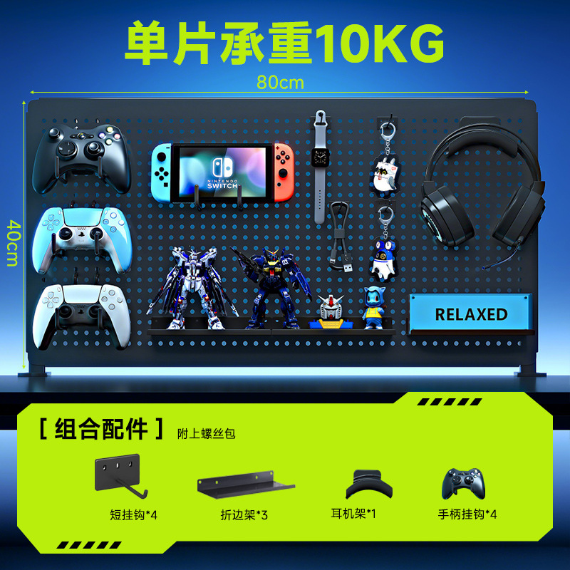 Hoyo negro de deportes electrónicos hoyo tablero estante de computadora escritorio vertical sin agujeros de exhibición sala de decoración de almacenamiento de metal