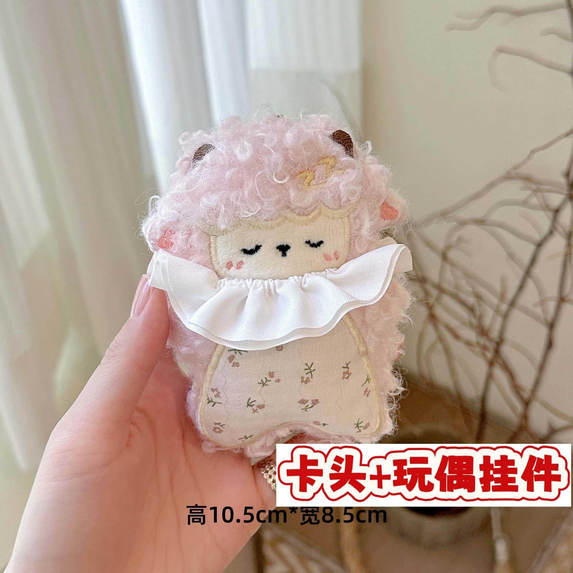Muñecos de peluche de dibujos animados con embalaje en tarjeta, bolsas transparentes, colgantes de muñecos de alto valor para lanzar en bodas, varios estilos disponibles para venta al por mayor. image 93