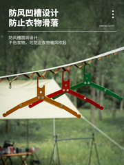 Outdoor Camping Aluminum Alloy Foldable Portable Clothes Hanger for Business Trips and Travel, Lightweight and Anti-Slip, for Self-Driving Tours