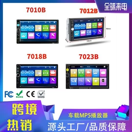 车载显示器;车载mp5;车载摄像头