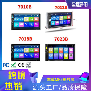 Cross-Border Best-Selling 7inch Car Screen Mp5 Player Large Screen Navigation 2Din