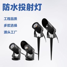 射树灯照树灯户外防水射灯景观灯庭院园林投光灯插地灯室外草坪灯