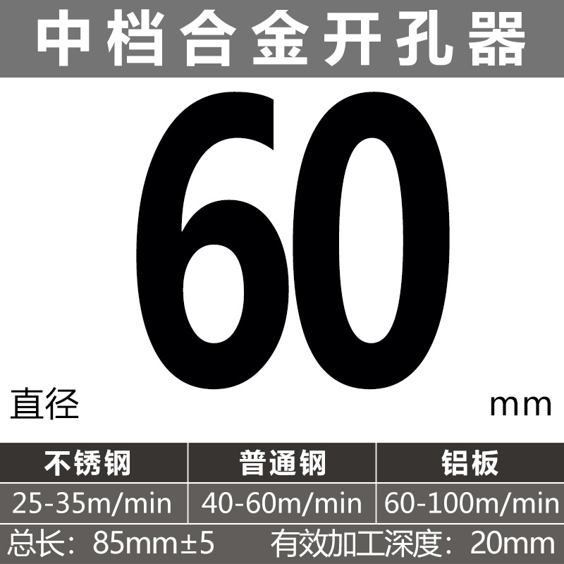 perforador de aleación especial de placa de hierro gruesa para agujero de acero inoxidable alargado agujero de apertura de placa de acero inoxidable
