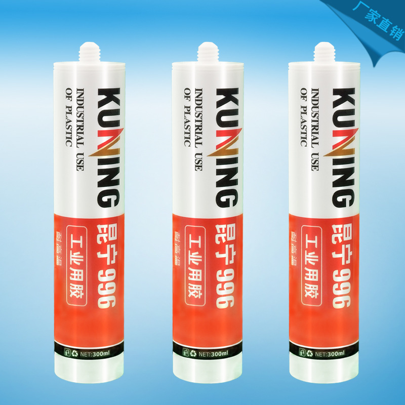 昆宁996耐高温玻璃胶密封胶电磁炉烤炉常用胶260度阻燃密封胶