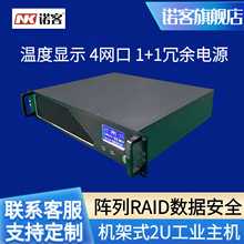 ZNK259Cʽ2UIӋC4ǧ׾WpԴűP3x4TBӲP