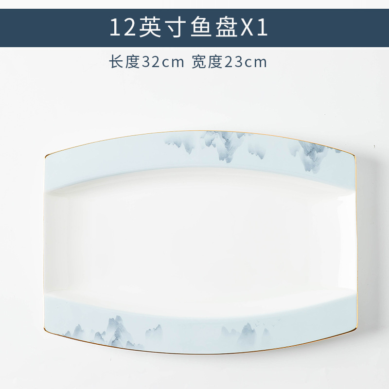 Qianli Jiangshan -12 인치 사각형 물고기 접시