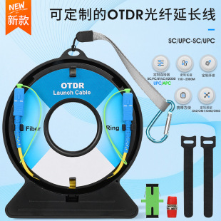 Mini Otdr Optical Fiber Test Extension Cable Sc/Upc-Sc/Upc Single Multi-Mode 500/1000/2000m
