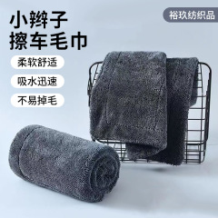 タオルの両面のお下げの超細い繊維は柔らかくて清潔で車を拭きます。