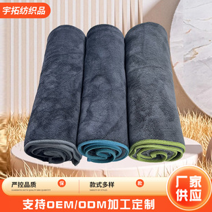 Pet Towel Absorbent Dog Cat Dog Bath Towel Cleaning Supplies Cat and Dog Towel Pet Absorbent Towel