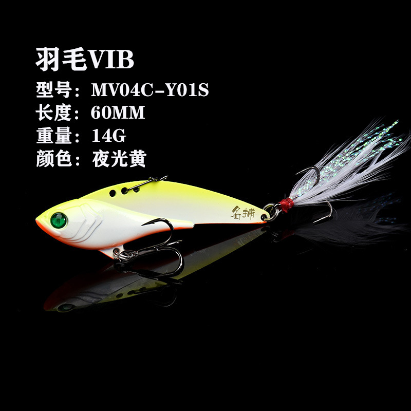 Metal Blade Baits VIB Baits Spinner Baits Fresh Water Bass Swimbait Tackle Gear