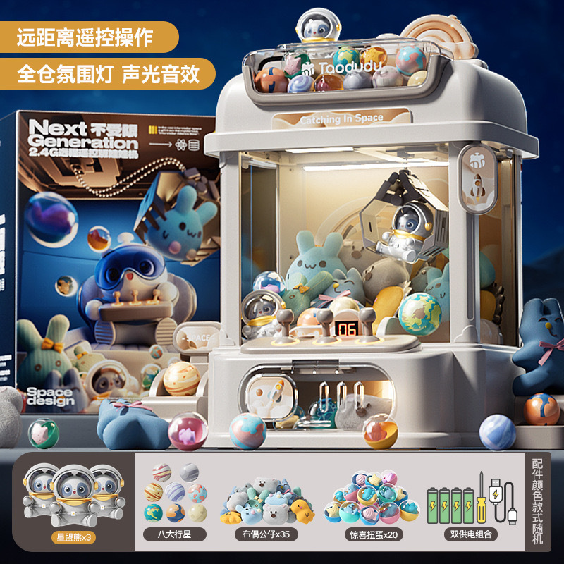 Máquina de sujeción de muñecas para niños máquina de muñeca de clip que funciona con monedas pequeño hogar Video Game mini máquina de torsión de huevos para niños y niñas juguetes de celebridades en línea