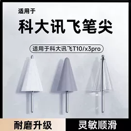 手写笔;手机挂绳;平板电脑配件